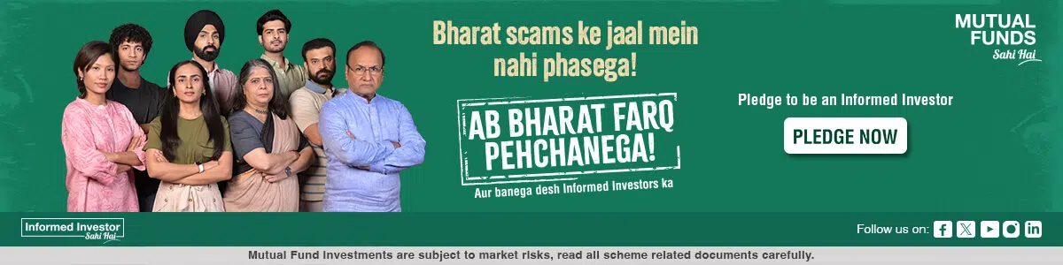 mutual fund agent in varanasi